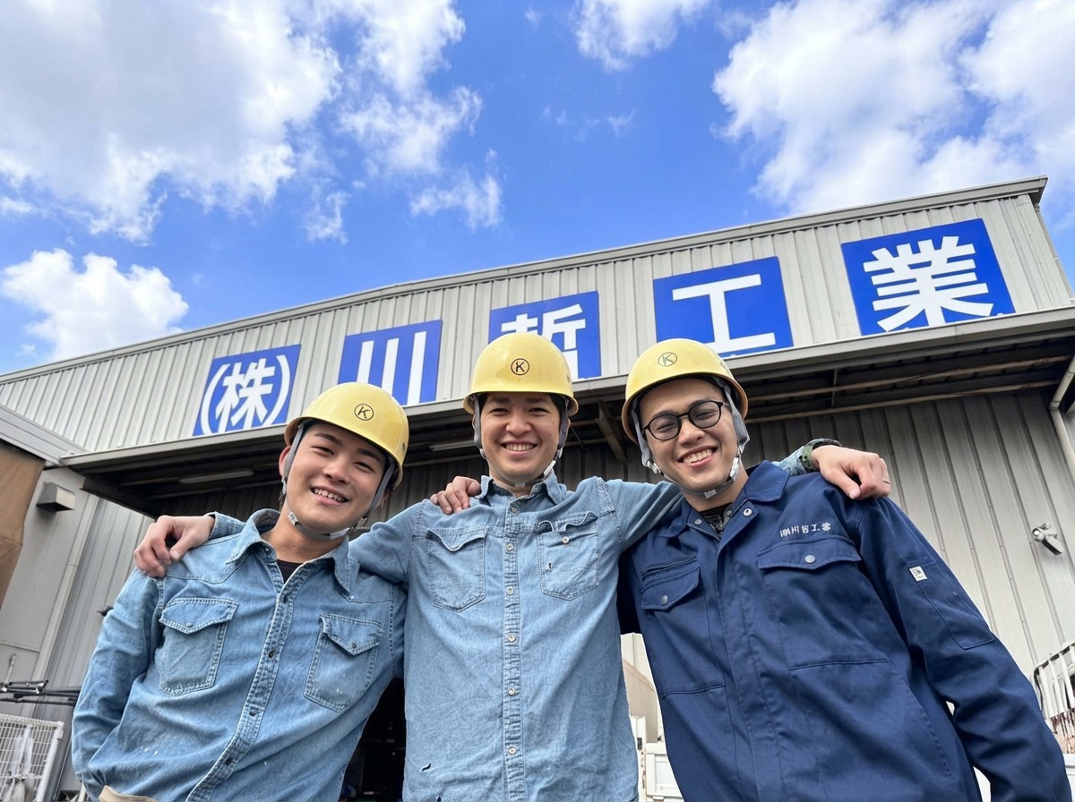 採用情報